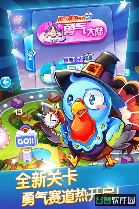 天天酷跑内购免费版截图2