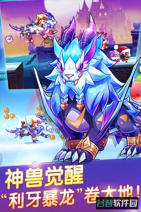 天天酷跑内购免费版截图5