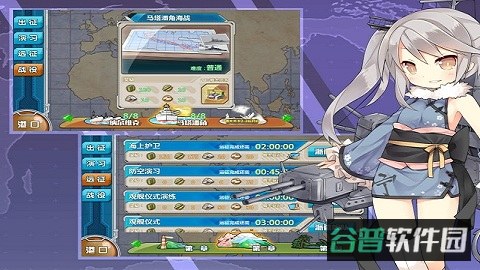 战舰少女r4399版