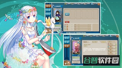 战舰少女r4399版截图2