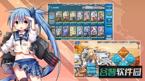 战舰少女r4399版截图3