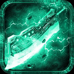 雷霆至尊v3.0