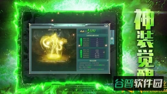 雷霆至尊