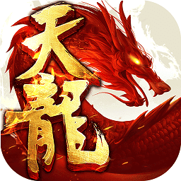 新天龙八部怀旧服v1.24.0