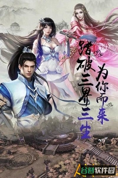 大刀客果盘版截图3