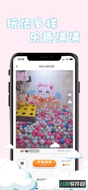 口袋娃娃城