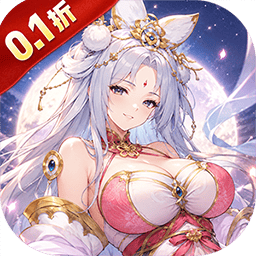 猎魔手游（0.1折千元买断）v1.0.0