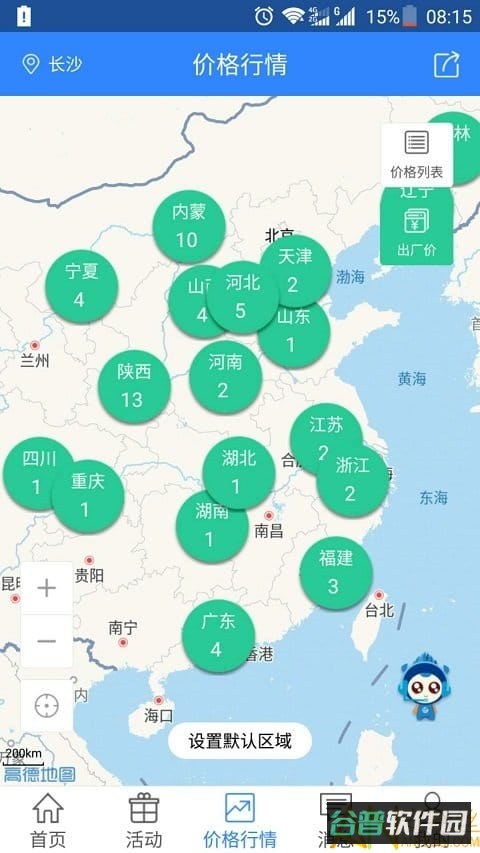 好气网