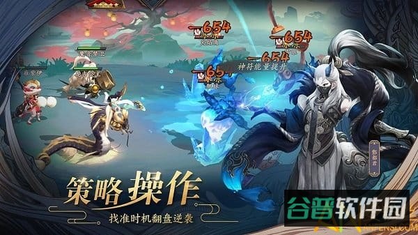 长安幻世绘百度版截图2
