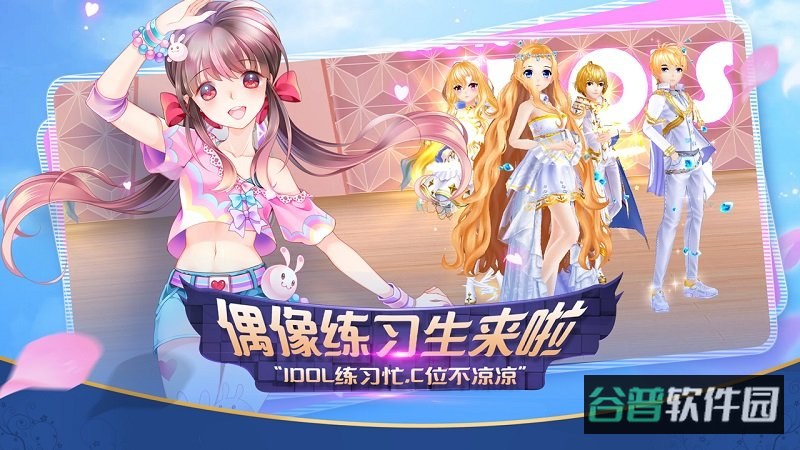 心舞百度版