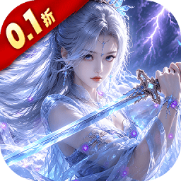 九界问仙v1.0.0