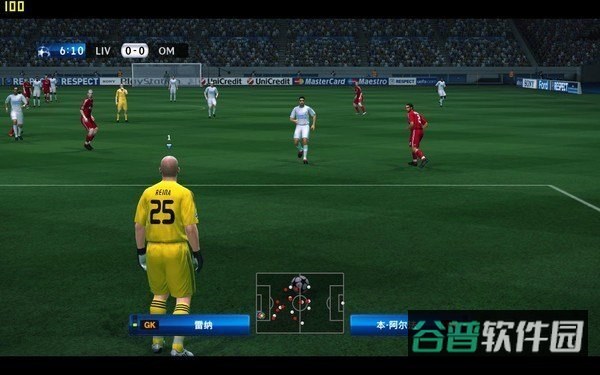 实况足球截图5