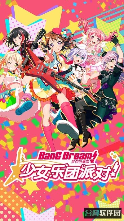 梦想协奏曲百度服