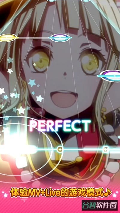 梦想协奏曲百度服截图3