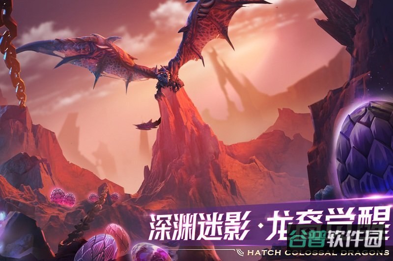 剑与家园360版
