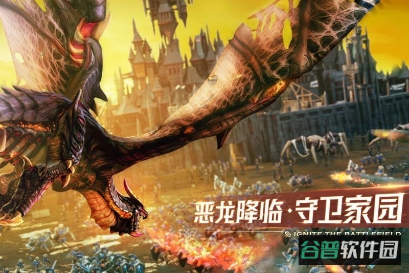 剑与家园360版截图3
