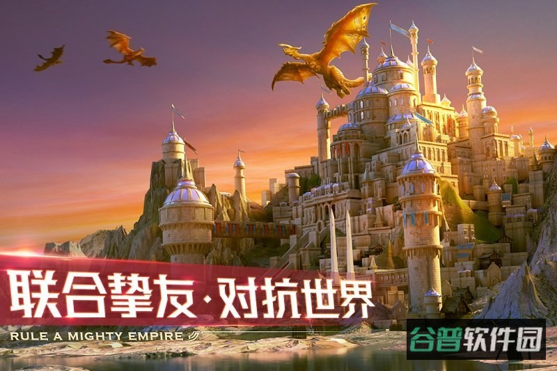 剑与家园360版截图4