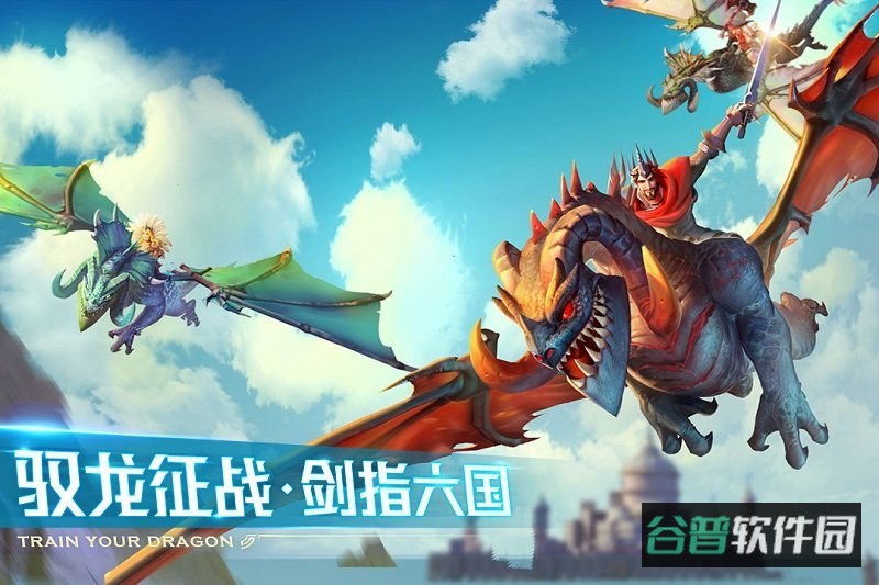 剑与家园360版截图5
