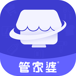 管家婆全渠道系统v2.2.0