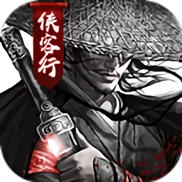 金庸侠客行安粉丝版v1.0