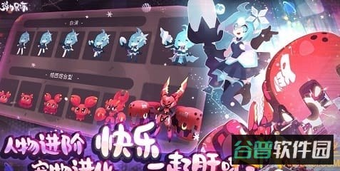 弹力果冻截图2