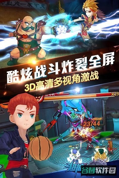 截图