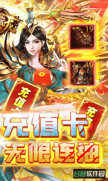 暗黑屠龙h5截图3