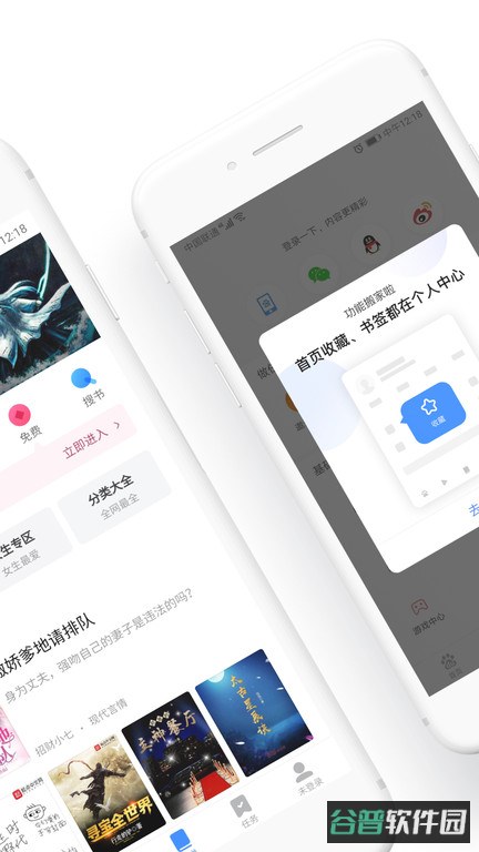 hao123上网导航截图2