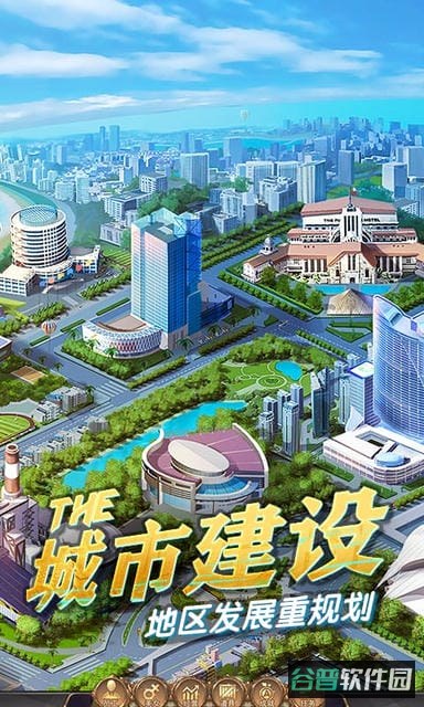 商道高手九游版截图4