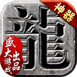 沙巴克传奇h5特戒版v1.2.38.0