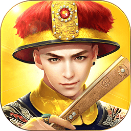 叫我万岁爷国际服v3.9.0