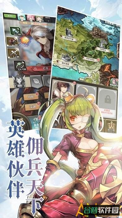绯雨骑士团2h5游戏截图2