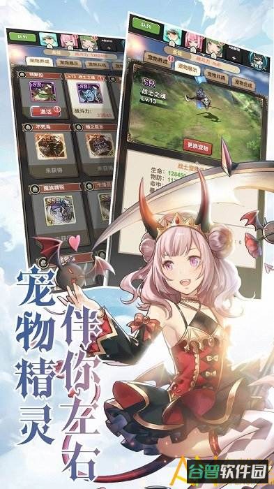 绯雨骑士团2h5游戏截图3
