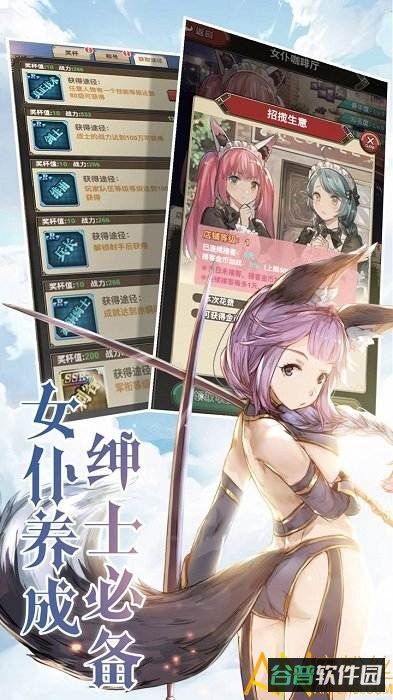 绯雨骑士团2h5游戏截图5