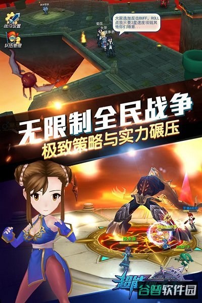 超能继承者2bt版截图2