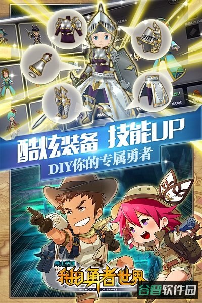 暴走兵团测试服截图2
