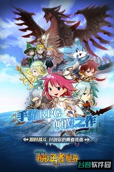 暴走兵团测试服截图4