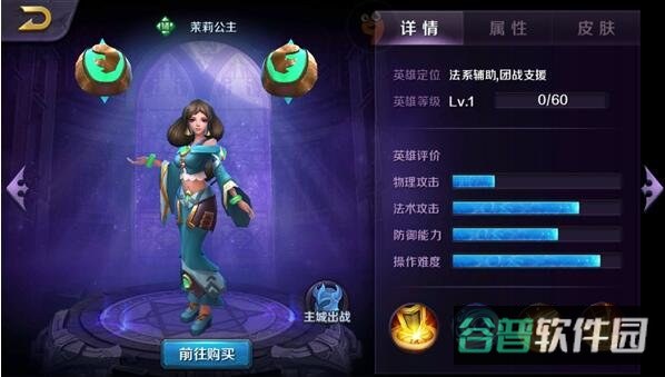 果盘风暴之眼游戏截图1
