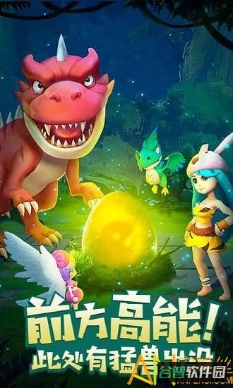 丛林猎人h5截图1
