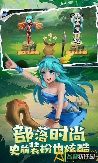 丛林猎人h5截图5