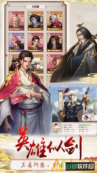 三个英雄九游版