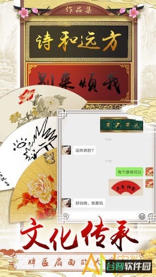 三个英雄九游版截图2