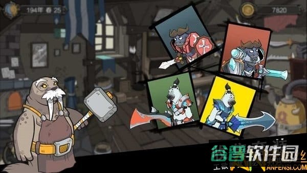 斯特恩大陆游戏截图1