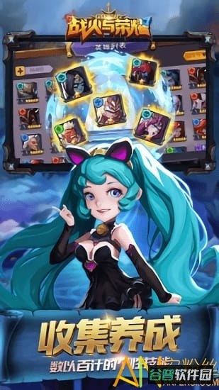 战火与荣耀h5游戏截图2