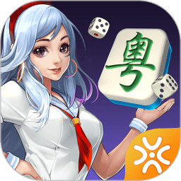 闲来广东麻将精华版v6.0.0