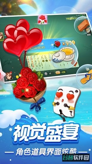 火拼双扣腾讯截图2