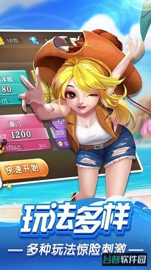 火拼双扣腾讯截图3
