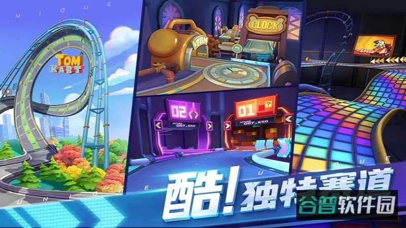 汤姆猫飞车九游版截图2