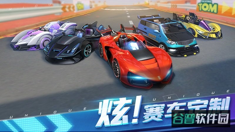 汤姆猫飞车九游版截图4