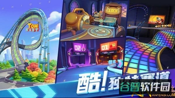 汤姆猫飞车百度版截图1